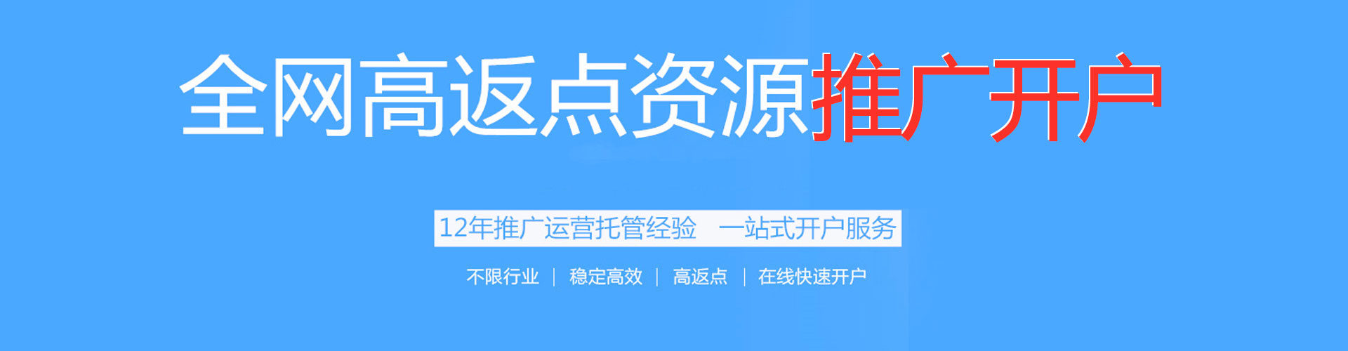 河间百度推广